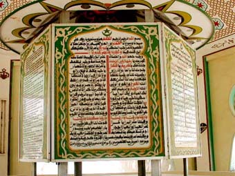 aynou rahmati