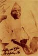 CHEIKH SOUHAYBOU MBACKE