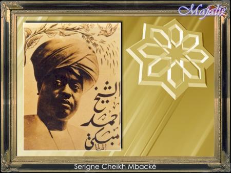 SERIGNE CHEIKH GAINDE FATMA