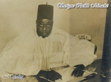 SERIGNE CHEIKH GAINDE FATMA