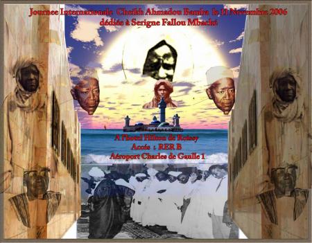 CHEIKH MOUHAMADOU FADAL