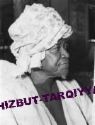 SERIGNE FALLOU MBACKE