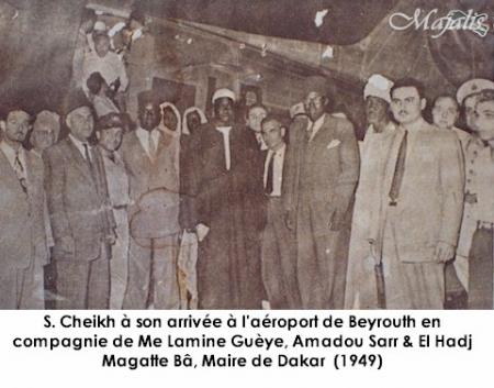 SERIGNE CHEIKH GAINDE FATMA